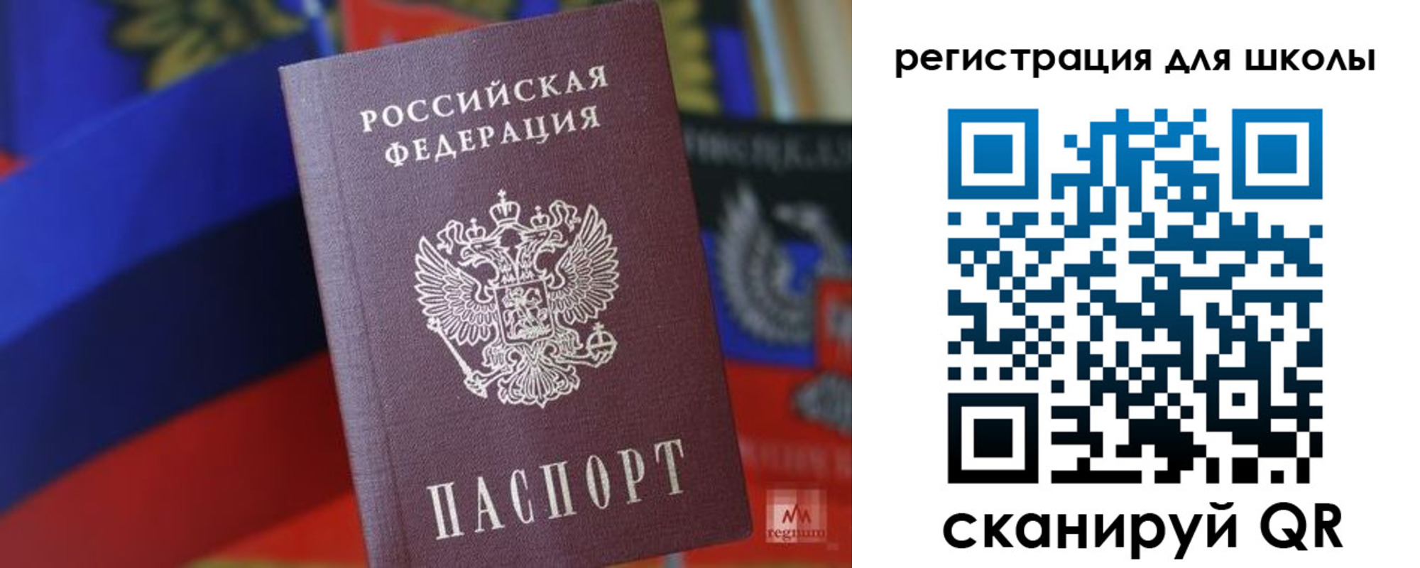временная регистрация законно в Славянске-на-Кубани