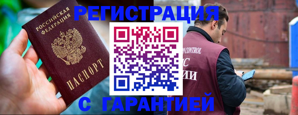 регистрация для дет. сада в Славянске-на-Кубани