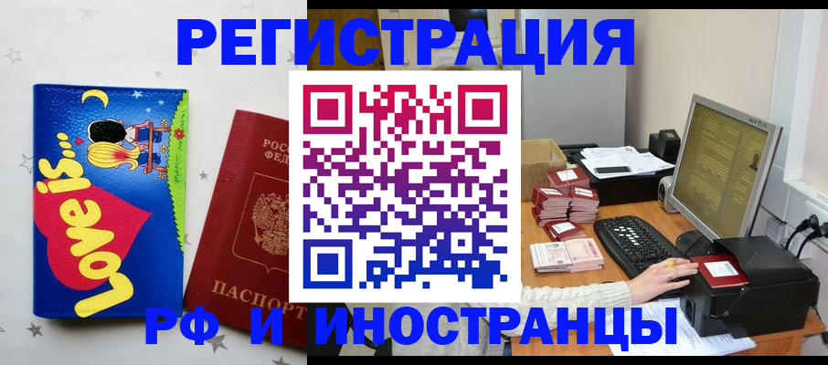 регистрация для школы в Славянске-на-Кубани